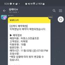 아현 스크린골프존 이미지