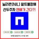 알트텐 이미지