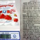 후르츠봉봉 이미지