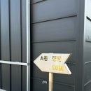 진장농장 이미지