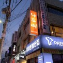 나드리약국 이미지