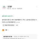 거성빌딩 앞 이미지