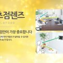 안경백서 계산점 이미지