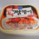 추억의면 - 동구 지저동 | 추억의면