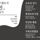 경제문화공동체더함