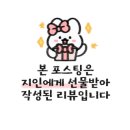 가마치옛날통닭 네이버블로그