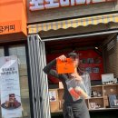 2279 | [함초당&amp;알로하피크닉) 대부도소금빵맛집 후기 (빵부터 음료까지 완벽)