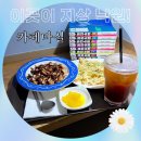 대전 북카페 보드게임&amp;만화 ‘한남대 마실’ 제대로 즐기고 온 후기