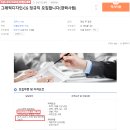 광주3D그래픽학원에서 시포디, 마야 배우고 취업하기 (방문후기)