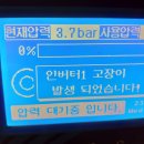 르노자동차일산정비사업소