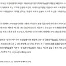 지앤비전북본부