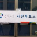 라인1차경로당 이미지