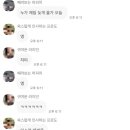 허니허니닭강정 이미지