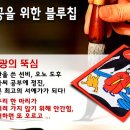 은행 잎 에 / 뇌 경색 숙 이미지