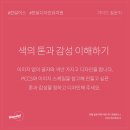 달 디자인