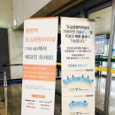 피에스에스에이경찰소방체력 | [방콕여행 1일차] 광명역 도심공항,리무진 / 인천-수완나폼 공항 제주항공 / 실롬 타이 쿠킹스쿨