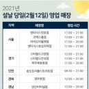 다이소경남 이미지