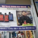 혜성카써비스 이미지