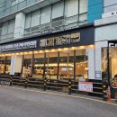 고기싸롱구리 이미지