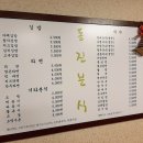 대로분식 이미지