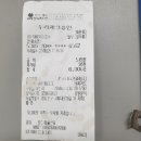 유원분식