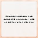 중고명품시계가방의류지갑신발골프채매입