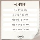아스톡 | [웨딩] 가성비 아이폰 스냅 “아스 테리 스냅” 계약 후기 / 짝꿍 코드 O