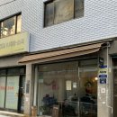 누야그