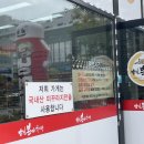 외가추어탕
