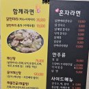 소라샤브샤브칼국수 이미지