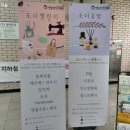 노원시니어클럽노원스토어 이미지