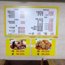 연희네생선구이 이미지