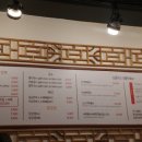 상개분식