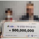 막내복권 동아일보