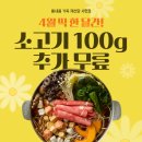 채선당 서현점 이미지