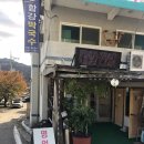 인제초등학교 | 인제추천맛집- 합강막국수 내돈내산 솔직후기