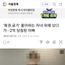 씨유 함평마루점 | [체크인챌린지] 오늘 밤 주인공은 나야나, 함평 복권판매점