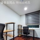 하나오피스군포