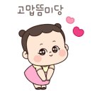 나눔주간보호센터