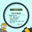 (주)한양기술공업 이미지
