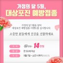 서울찬마취통증의학과의원 이미지