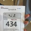 제이에스뮤직학원
