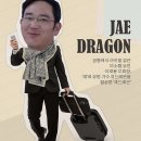 용블리 헤럴드경제