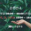 데카스론 신음점 이미지