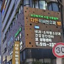 다인이비인후과병원 이미지