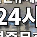 위너스휘트니스 이미지