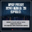 회춘당약국 이미지