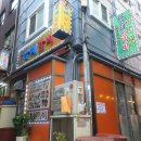 남해갈비 이미지