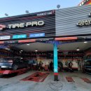 타이어프로(양산점) | 양산 타이어프로 남부점 타이어 펑크 패치 찐 후기