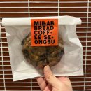 진커피숲 | 서울숲 빵집 추천 밀랍 커피앤베이커리 르뱅쿠키 맛있던 후기